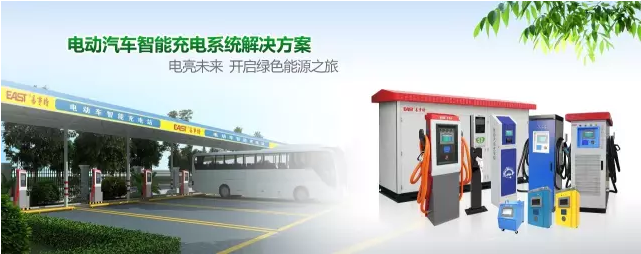 充電樁 ——新能源汽車產業(yè)背后的金礦!