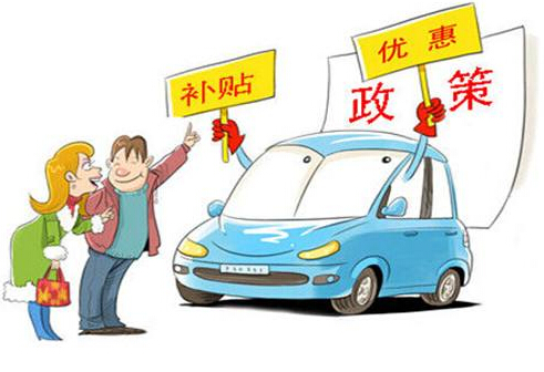 2018年新能源乘用車(chē)補(bǔ)貼政策鼓勵(lì)高端車(chē)型：A00級(jí)車(chē)型是否會(huì)走下“神壇”？